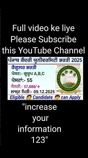 Punjab Engineering College Chandigarh recruitment 2025 / PEC Chandigarh recruitment 2025