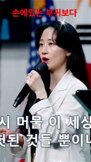 손에있는 부귀보다! 주일밤 작전실기도회 코뿔소찬양단 하늘소망 KIMTIM is