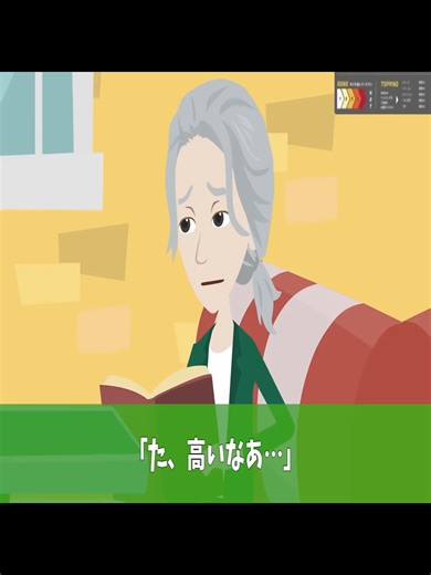 スカッ と業界No 1て単 価を上 けま くるCCo壱うちか 最強 高くて も食う わw牛丼屋 いくわとう そw漫画アニメスカッ とする話2ch - パート 1