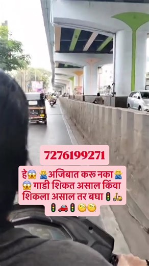 #amanthimotordrivingtricks#twowheelertraining#tricks#tips#safety#roadsafety#drivingschool#viral#view