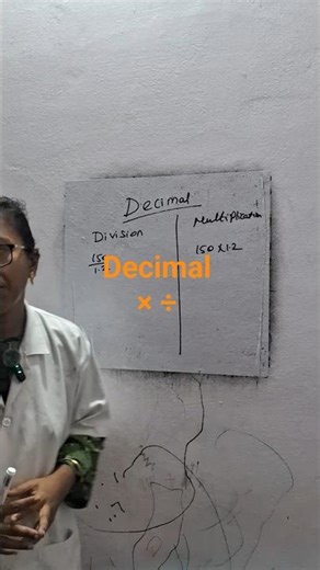 Multiply & Divide Decimals Without Mistakes 💡”