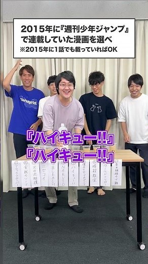 正解なら⭕️ コーヒー牛乳チャレンジ 【ついに決着】#Shorts