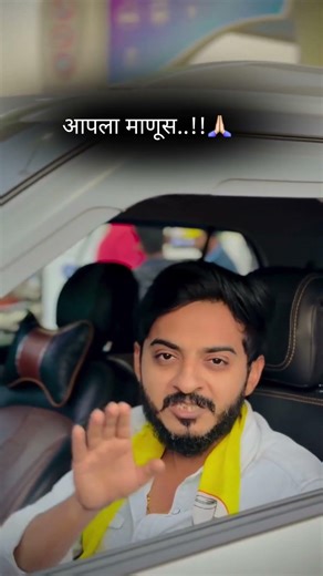 आपला माणूस..!!🙏🏻#editing #vseditorboy #jweditingboy #shorts 169