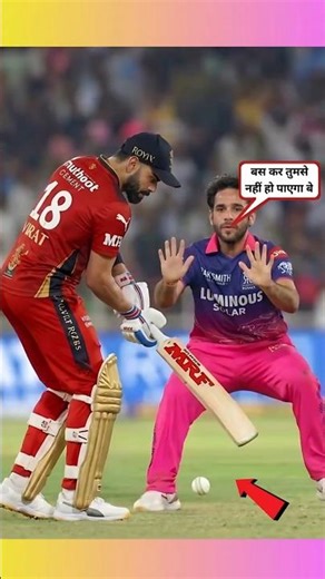 आज की भिडन्त ही RCB टीम को तय करेगी की 2026 का फाइनल खेलना है या फिर नही