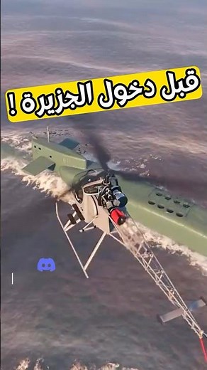How to complete the GTA Online Submarine Heist #gta #gtav #gtaonline #grandtheftauto #explore #ga...