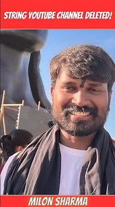 String YouTube Channel Deleted! 🤯 #string #channeldelete #shorts