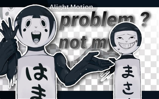 Not my problem meme｜要聽神明的話