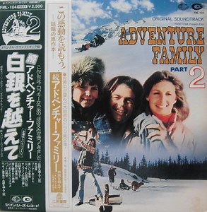 Gene Kauer / Doug Lackey / Barry Williams - Adventure Family Part 2