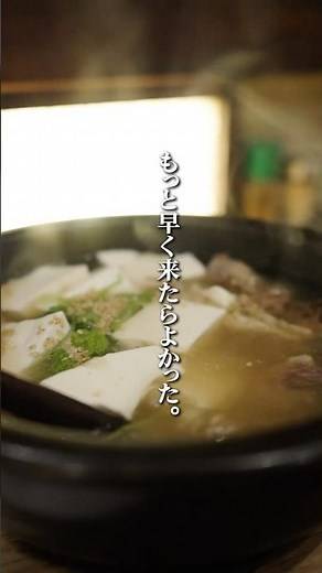 岡山県の穴場居酒屋が雰囲気最高すぎておすすめしたい！