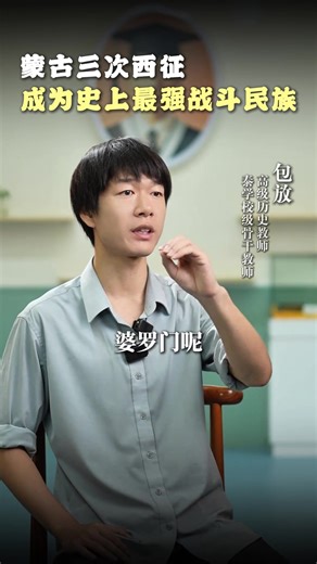 baofang_history (@baofang_history) 的影片使用了 原聲 - baofang_history