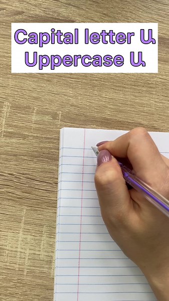 #armenian #armenianalphabet #armenianlanguage