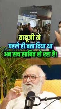 Spiritual AI: Will Artificial Intelligence Reveal the Soul’s Origin?