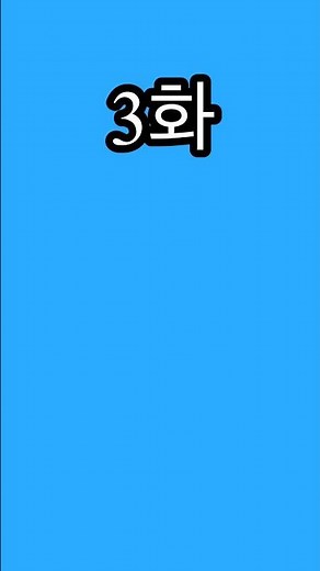 캐락터 만들기 3화(ft.기본설정)#ai #제타 #vllo #zeta #캐릭터만들기