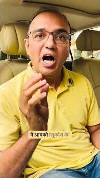 HBA1C test: What does recent Lancet study say about hba1c in diagnosing type-2 diabetes in Indians?