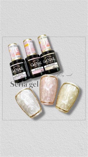 Seriaのパールカラー✨ドットペンでクルクルするだけ簡単デザイン💕 #セリアジェル #100均ネイル #セルフネイル #簡単ネイル