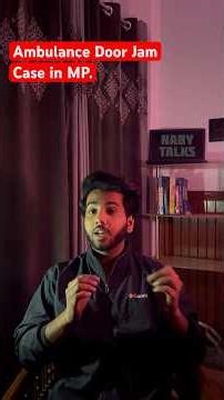 Ambulance Door Jam Incident in Madhya Pradesh!! #ambulance #madhyapradeshnews