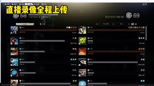 差700经验71级，挑战7天71级。