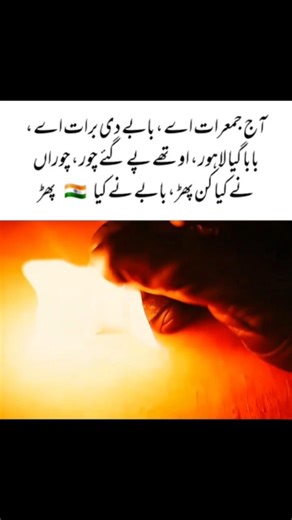 ᴜʀᴅᴜɪsʜ on Instagram: "RANDOM GC link in bio . . . #relatable #humour #exploremore #urdupoetry #urdumemes"