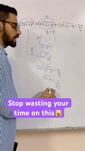 Stop Solving Inverse Trigo Wrong ❌ Try This Trick ✅