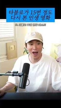 센과 치히로의 직업 의식 #shorts
