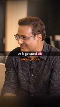 अच्छे parents बच्चों को नहीं मारते है.😱|| vikas divyakirti sir new video || #motivation #shorts