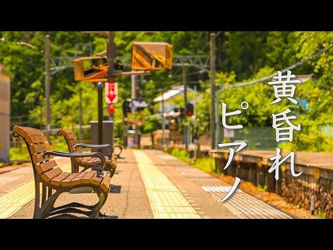 Relaxing Piano Music to listen alone quietly【Study Music】