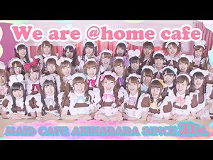 ＠ほぉ〜むカフェCM