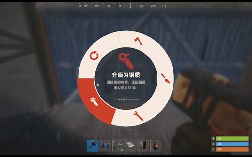 rust独狼房建筑教程