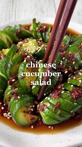 Chinese Cucumber Salad 🥒 This is one of my all time fav childhood dishes that I grew up eating and it’s by far the tastiest salad ever! To be completely honest I much prefer the usual method of bashing the cucumber (lol) and roughly chopping it but this is a super fun way to serve it if you’re bothered to 🫣 RECIPE 👉🏼 🌟INGREDIENTS 🌟:- ◽2 large or 3 medium cucumbers ◽Sea salt ◽1.5 tbsp black vinegar ◽1 tbsp soy sauce ◽1 tsp sesame oil ◽2 tsp liquid sweetener or sugar ◽2 cloves garlic, minced