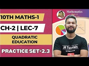 10th Algebra Chapter 2| Practice Set-2.3 | Quadratic Equations | Lecture 7| Maharashtra Board |