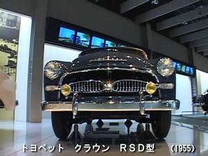 トヨタ博物館の展示車輌を紹介-[Network2010]