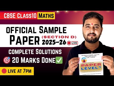 Class 10 Maths Sample Paper 2025-26 | (Section D) Solutions | Score 95+ | Lakshya Batch 2026