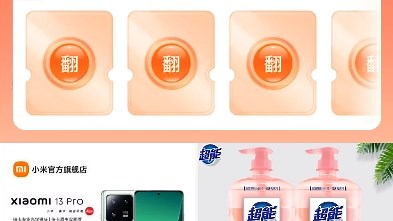 PDD神券中心进入方法