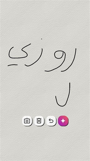 روزي ليسا 🌸😘🩷🫶🏻