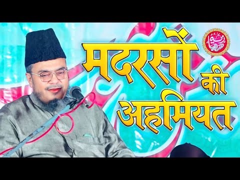 Maulana Saifullah Alimi की इन बातों पर अमल करना बेहद जरूरी क्यों ? Latest Bayan