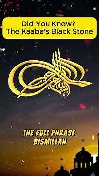 The Real Meaning of Bismillah and Its Importance #islamicwisdom #bismillah #islamic #islamicstatus