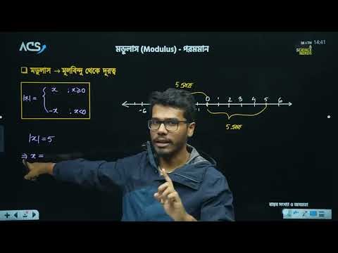 জটিল সংখ্যা ১