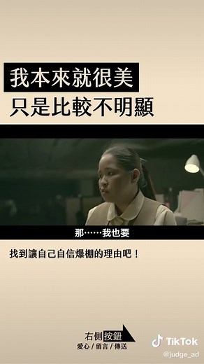 Exploring Office Life Through Unique Vignettes