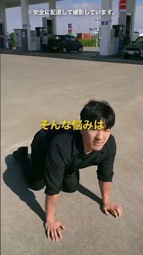ＥＮＥＯＳ公式アプリをもっと便利に！ まずやるべき○○とは！？