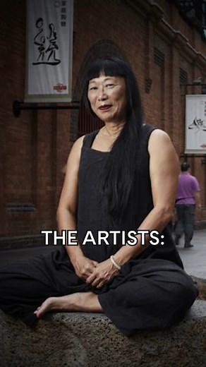 View all of the Installations in our Installation Contemporary program - 13 artists have placed works in unexpected locations across Carriageworks. Can you find them all? | Sydney Contemporary