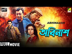 Abhinaash - Bengali Action Movie | Mithun Chakraborty | Poonam Dhillon | Parveen Babi
