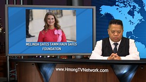 This is Hmong news and other world news in the Hmong language. We broadcast news about the Hmong people and other Hmong related topics such as Hmong culture, Hmong clothes, and Hmong events. Our news is translated from English to Hmong. We have Hmong news from Fresno, Hmong news from Minneapolis, Hmong news from St. Paul, and Hmong news from many other cities. We also report national news in the United States and world news in the Hmong Language. Ntawm no yog xov xwm tshiab tawm txhua hnub. Peb 