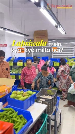 Navsari updates on Instagram: "Lapsiwala mein kya–kya milta hai? Bas dekhte jao… yahan sab kuch milta hai! 🛒✨ Fresh fruits & vegetables, snacks, papad, dals, home essentials, plastic items— jo chahiye, woh Lapsiwala mein always ready. Full aisles, full baskets, full variety… Lapsiwala isn’t just a store — it’s your everyday shopping destination. Ek jagah. Har cheez. Easy shopping, every time. 🛍️ Visit our Store: 📍 : Lapsiwala Supermarket, 9/10,Shiv shopping center, 3, opp. Grid Road, Satyamna