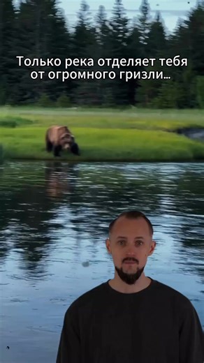 What Would You Do in a Creepy Situation?