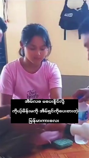 မြန်မာဇာတ်ကားကောင်းများမှာကြည့်ရန်