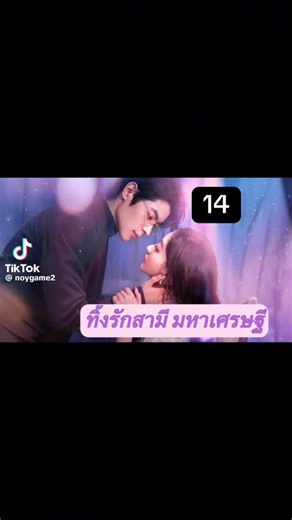 วิดีโอของ พิมพ์ (@piun.iol) พร้อมเพลง เสียงต้นฉบับ - พิมพ์