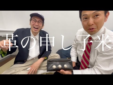 【楽屋】細柴で米に寝起きファッションチェックしてもらうドッキリ！