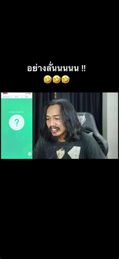 อย่างลั่นนนน “รีบมาขอดิ” 🤣🤣🤣#ตลก #ohana #ดูคลิปเต็มที่youtube