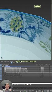 How to avoid texture drag when smoothing a model #3dsmax #3dmodeling #3dmodel #textures #3d