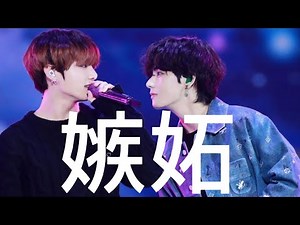 【BTS】グクテテの嫉妬🤍🤍🤍